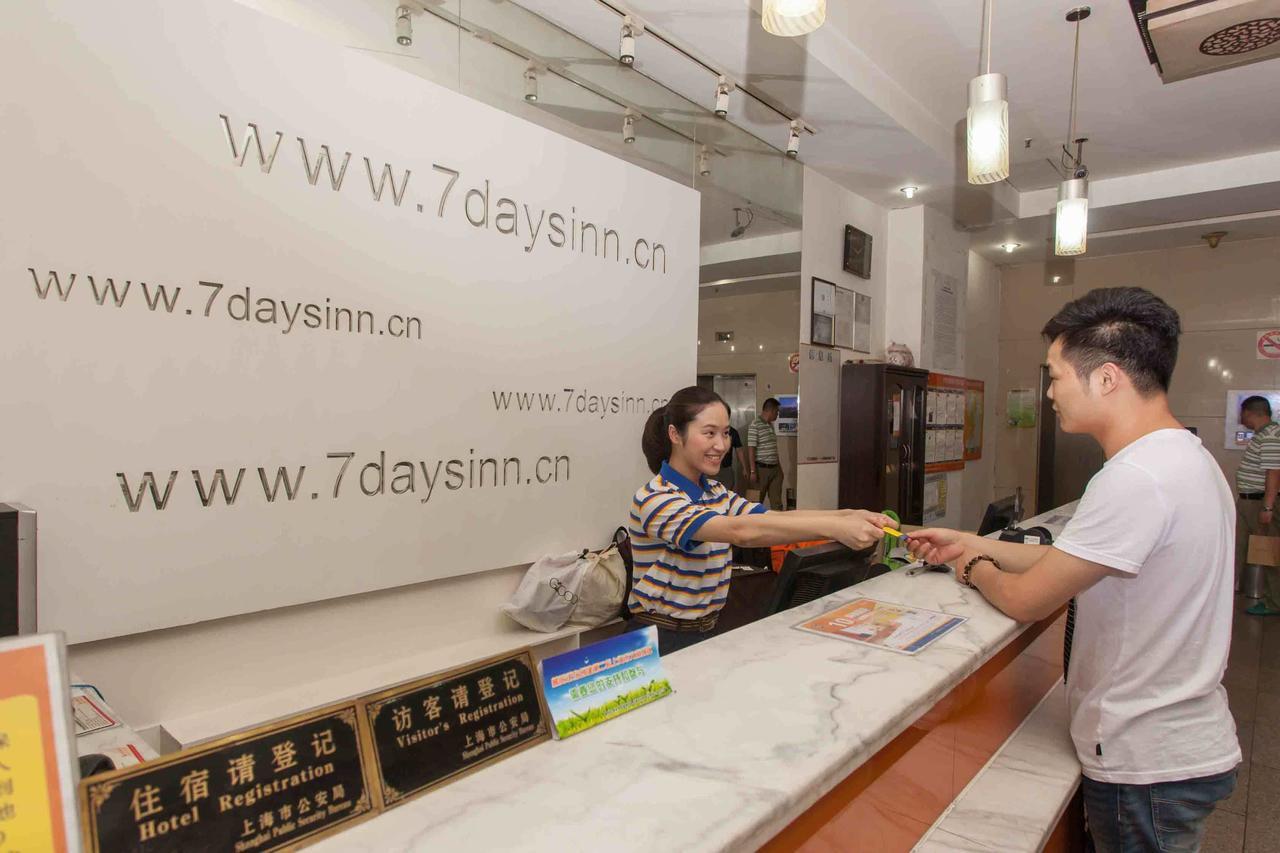 7Days Inn Guangzhou Southern Hospital Medical College Station Εξωτερικό φωτογραφία