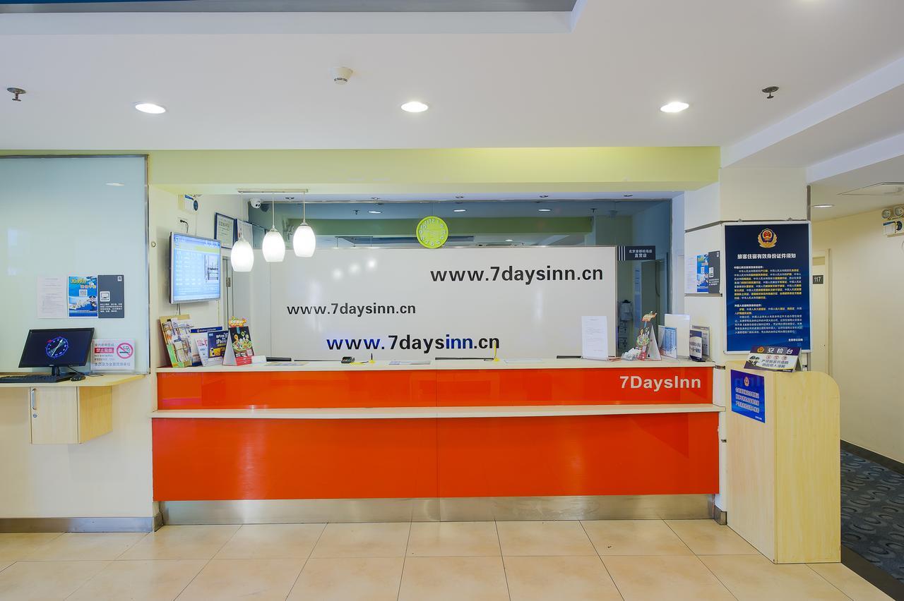 7Days Inn Guangzhou Southern Hospital Medical College Station Εξωτερικό φωτογραφία